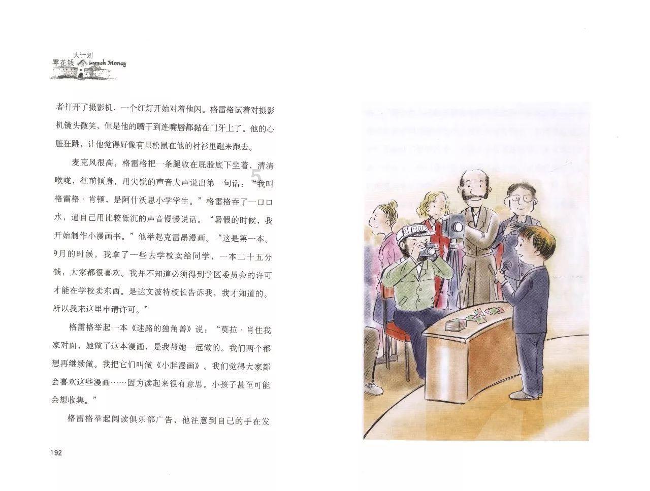 竞技宝one