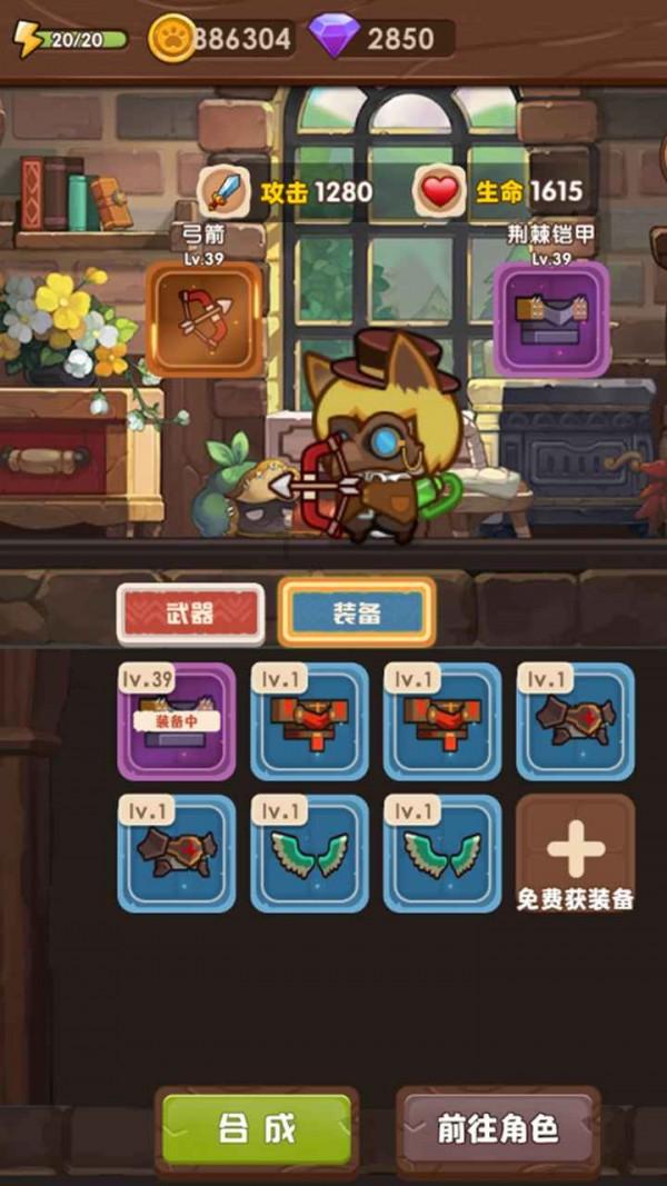 美图秀秀下载2023最新版